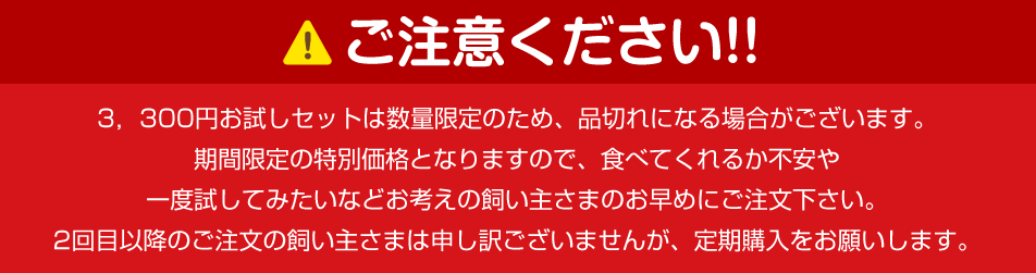 初回お試しモニターぺろっと元気ごはん