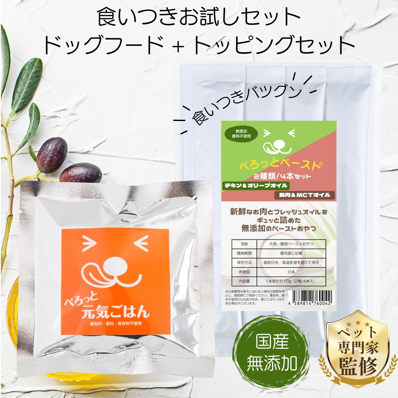 炭ペットシーツ 瞬炭
