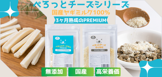 ぺろっとジャーキーささみ細切り