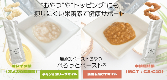 愛犬の健康をサポート