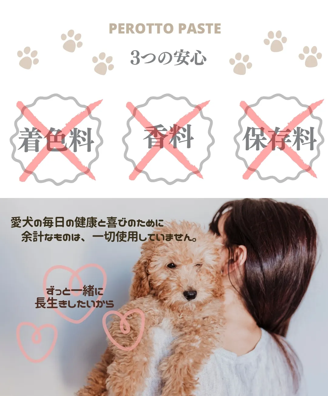 4つのこだわりポイント