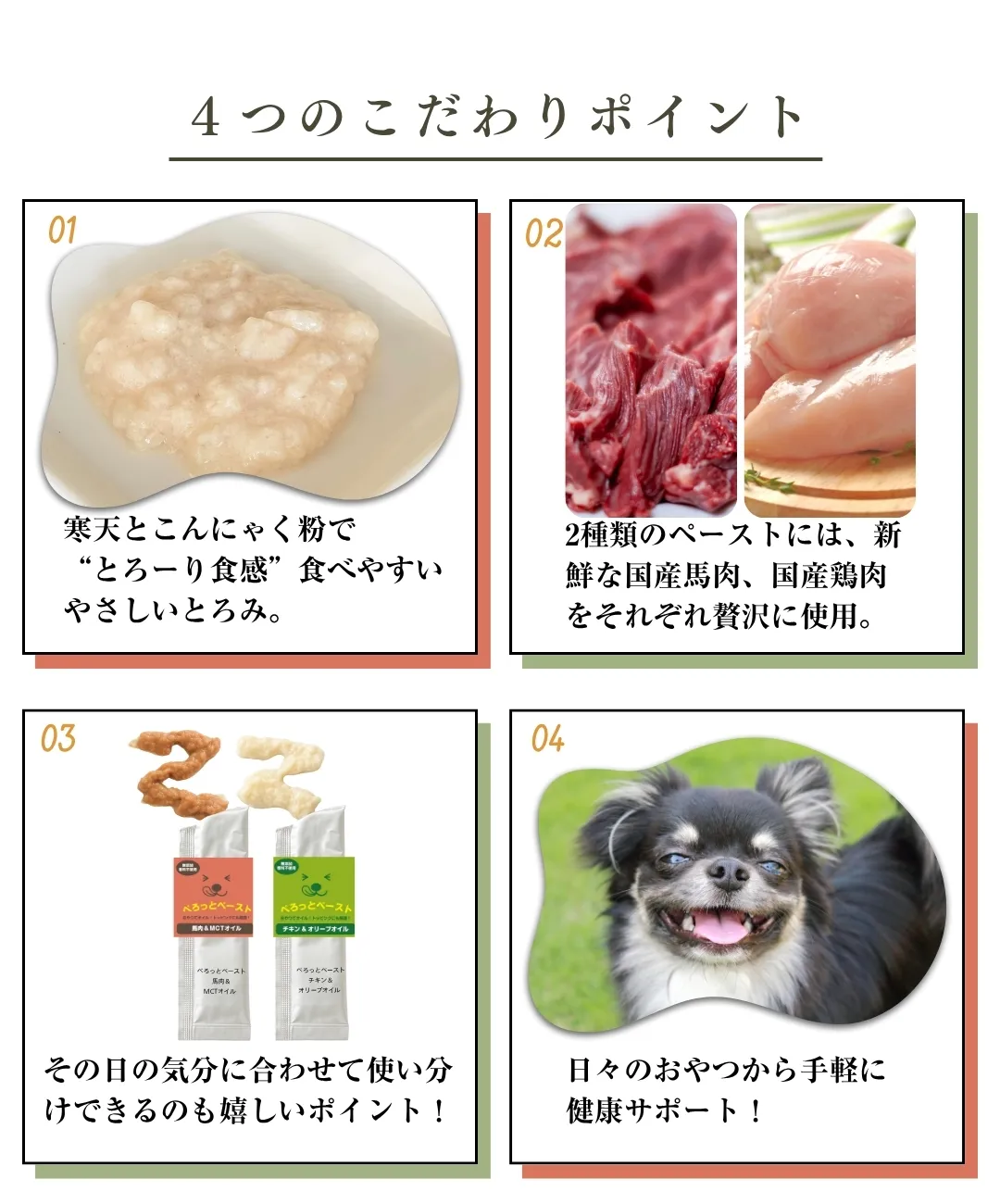安心の国産製造です。