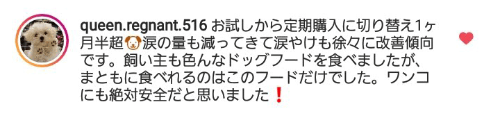 ぺろっと元気ごはん声