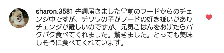 ぺろっと元気ごはん声